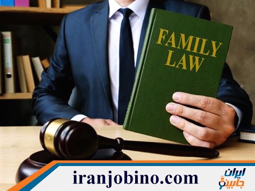 وکیل خانواده در فرمانیه تهران