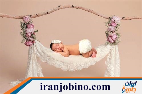 آتلیه نوزاد در تهران