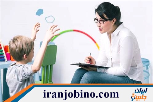 مرکز مشاوره کودک و نوجوان در پارک لاله تهران