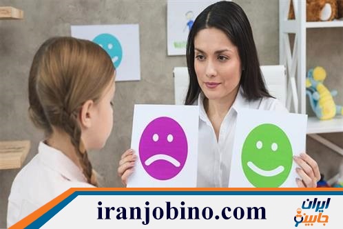 مرکز مشاوره کودک و نوجوان در پارک لاله تهران