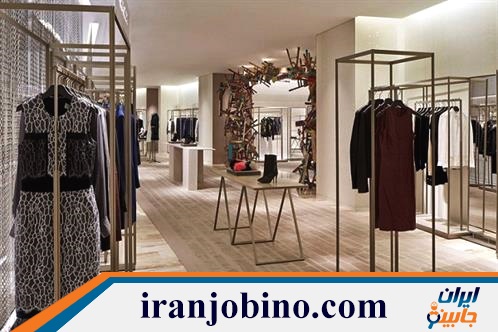 مزون در تهران