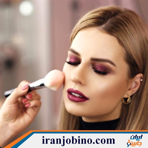 سالن زیبایی در تهران