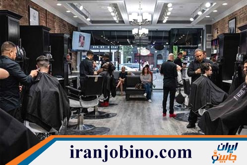 آرایشگاه مردانه در مشهد