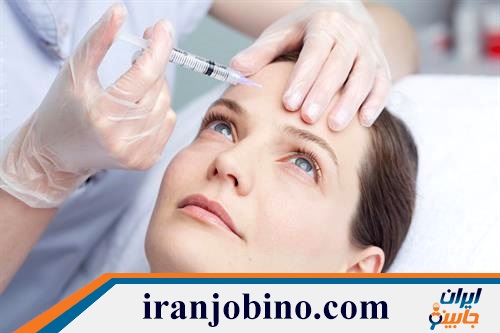 دکتر و کلینیک تزریق بوتاکس در خزانه بخارایی تهران