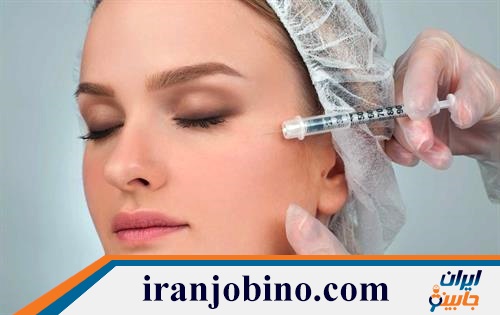 دکتر و کلینیک تزریق ژل در پاسداران و ضرابخانه تهران