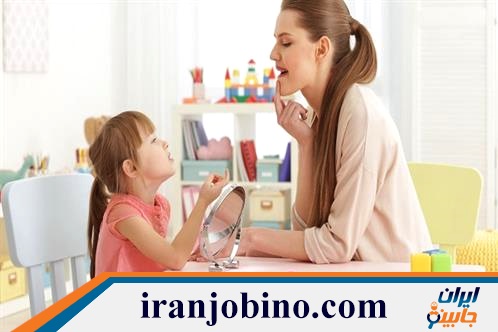مرکز گفتاردرمانی در امین حضور تهران