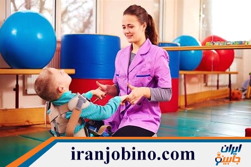 مرکز کاردرمانی در کارگر جنوبی تهران