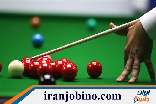 ​باشگاه بیلیارد در شیراز جنوبی تهران
