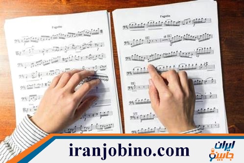 آموزشگاه موسیقی در دکتر هوشیار تهران