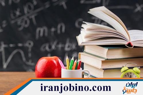 تدریس خصوصی در ایران زمین شمالی تهران