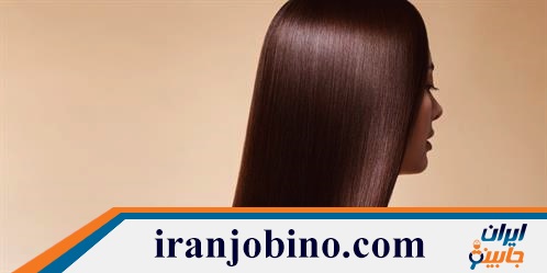 سالن کراتینه مو در پونک جنوبی تهران
