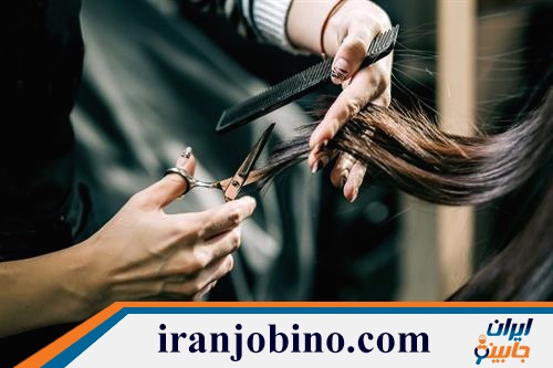 سالن کوپ و کوتاهی مو در آیت الله کاشانی تهران