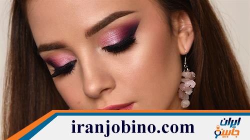سالن میکاپ و آرایش صورت در حسین آباد و مبارک آباد تهران