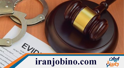 وکیل کیفری در پانزده خرداد تهران