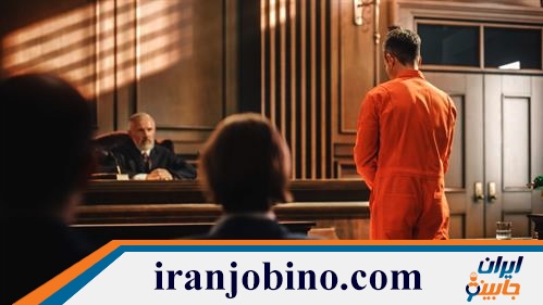 وکیل کیفری در پانزده خرداد تهران