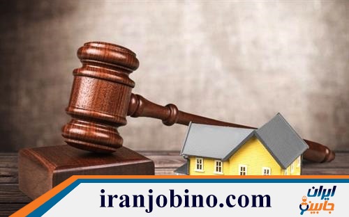 وکیل زمین خواری در اتوبان باقری تهران