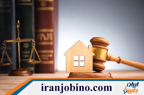 وکیل ملکی در شهرک شریعتی تهران