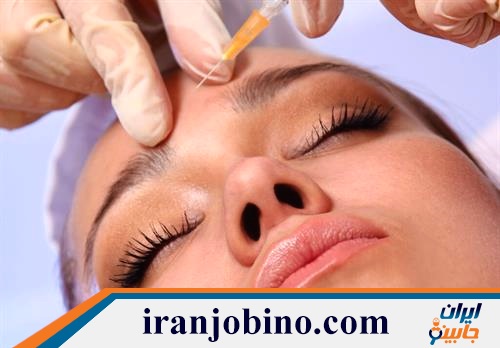 کلینیک تزریق چربی در پونک جنوبی تهران