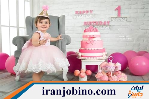آتلیه عکاسی کودک در انبار نفت تهران