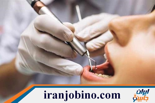 متخصص عصب کشی دندان در خیابان کاشان تهران
