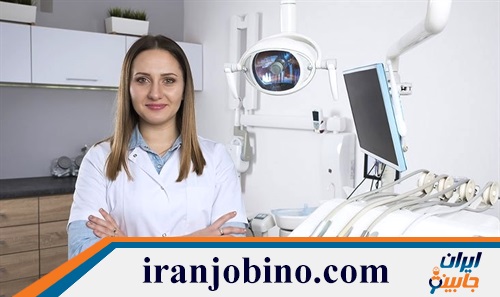 دندانپزشک و کلینیک دندانپزشکی در خیابان گرگان تهران