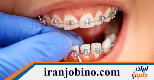 متخصص ارتودنسی در اتوبان حکیم تهران