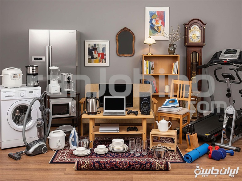 لوازمی که می توان از سمساری خرید یا به آن فروخت