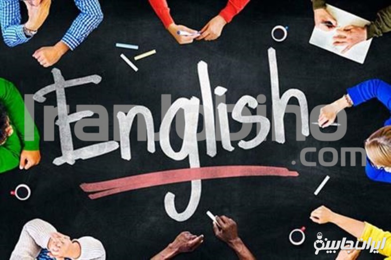 پیدا کردن آموزشگاه های معتبر زبان