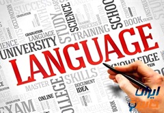 آموزشگاه زبان در امید – دژبان تهران