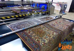 قالیشویی در خواجه نصیر و حقوقی تهران
