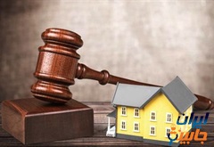 وکیل زمین خواری در اتوبان باقری تهران