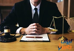 وکیل مصادره اموال در تاکسیرانی تهران