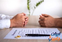 وکیل طلاق و طلاق توافقی در شهرک شریعتی تهران