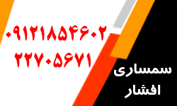 سمساری جعفری