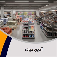 آذین میانه گروه فروش گچ و مصالح ساختمانی