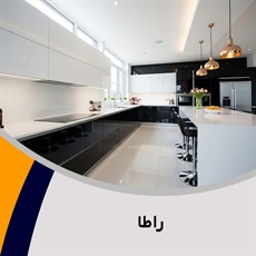 راطا گروه کابینت سازی
