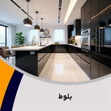 بلوط گروه کابینت سازی