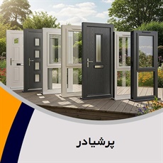 پرشیادر گروه تولید, فروش درب اتوماتیک- درب کرکره ای اتوماتیک 