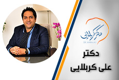 دکتر علی کربلایی‌ گروه روانپزشک (دارای بورد تخصصی اعصاب و روان) - ایران جابینو