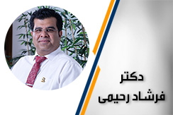 مطب پوست، مو و زیبایی دکتر رحیمی گروه ارائه کلیه خدمات پوست، مو و زیبایی - ایران جابینو
