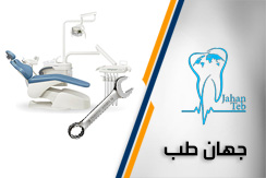 مرکز تعمیرات تجهیزات دندانپزشکی گروه فروش و تعمیر تجهیزات پزشکی و دندانپزشکی محله انقلاب مرکز تهران منطقه 11