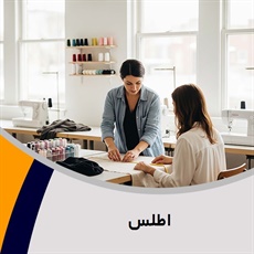 اطلس گروه آموزش خیاطی بانوان