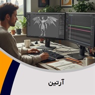 آرتین گروه تبلیغات - طراحی و چاپ/ تابلوسازی - فلکسی گلاس و بنر تبلیغاتی/ تبلیغات - طراحی کامپیوتری و انیمیشن