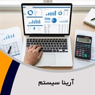 آرینا سیستم گروه حسابداری, حسابرسی, مشاوره مالیاتی و خدمات مالی