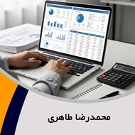 محمدرضا طاهری گروه حسابداری سیستم مالی و مدیریتی