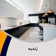 زندیه گروه کابینت سازی