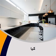 کیا گروه کابینت سازی