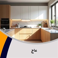 عاج گروه کابینت سازی