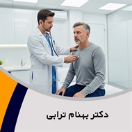 دکتر بهنام ترابی گروه پزشک متخصص بیماری های قلب و عروق