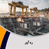 ره آور گروه ساختمان و راه سازی و جاده سازی
